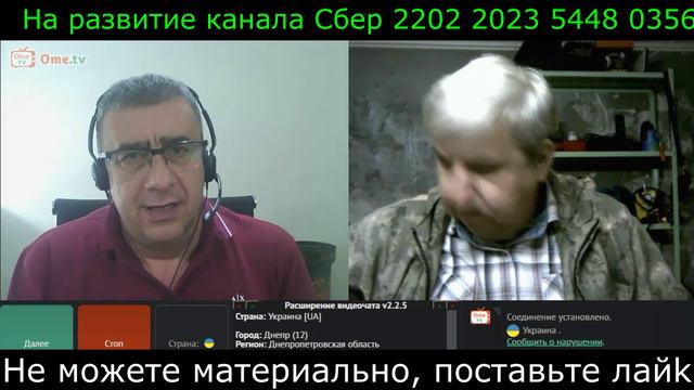 Самара городок № 676 Щирый украинец щебечет не остановить смотреть онлайн