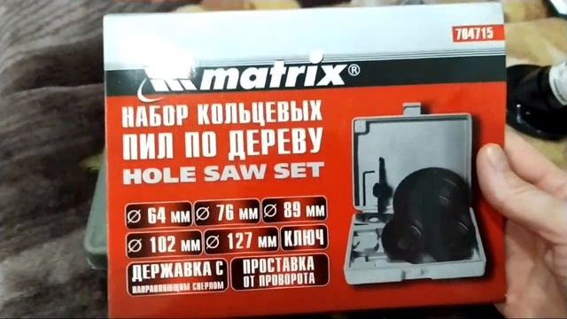 Готовлюсь к выводу цыплят. Покупка комплектующих для строительства брудера.