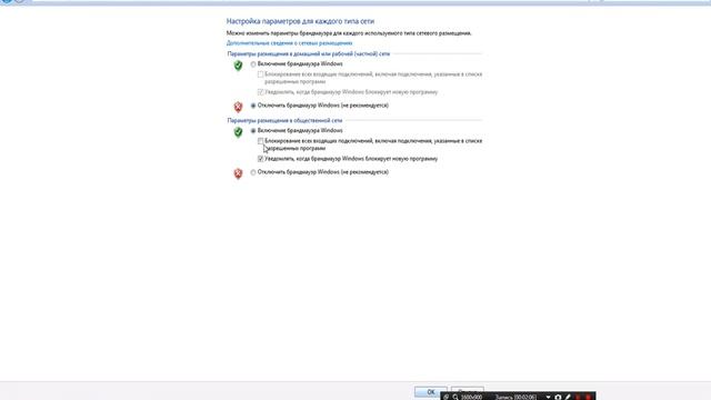 Как убрать лаги и поднять fps в GTA V 100% #2 смотреть онлайн