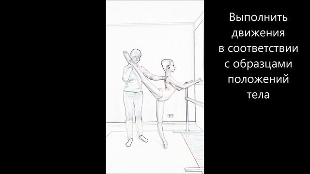 Образец видеофайла для 1 тура вступительных испытаний смотреть онлайн