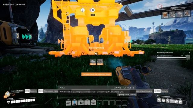 Satisfactory. Дополнительное электричество  и бетон