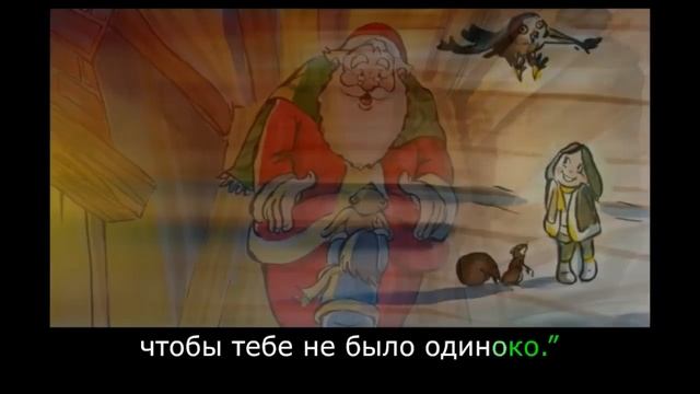 Santa's Christmas: Learn Russian with subtitles - Story for Children "BookBox.com" смотреть онлайн
