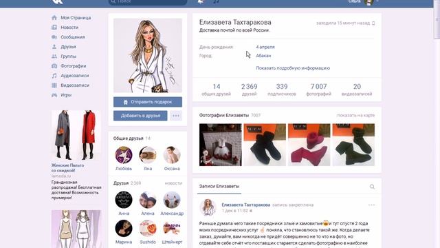 Работа в вк вирусным маркетингом смотреть онлайн