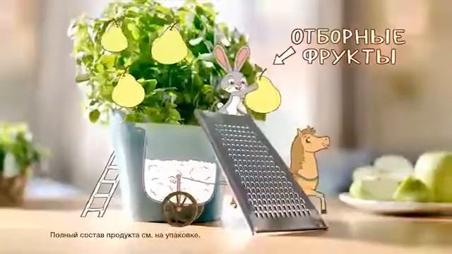 Реклама (Тема) био творог смотреть онлайн