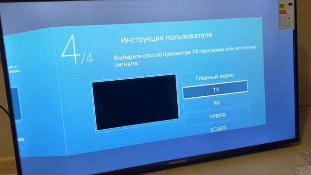 Российский телевизор 101см с Алиэкспресс за 11600 руб! Polarline 40PL11TC-SM