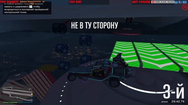 😎GTA 5 Online - Скилл тест / Grand Theft Auto V😎 смотреть онлайн