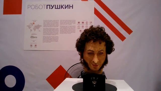 Робот Пушкин - Бал роботов - Краснодар смотреть онлайн