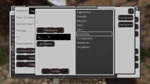 [Гайд] Как сделать квест в моде Custom NPCs(Перезалив)