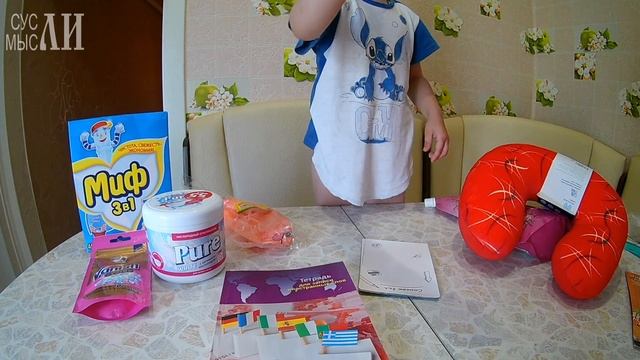 Фикс прайс покупки сентября смотреть онлайн