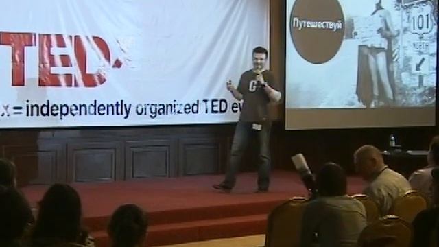 Max Burtsev on lessons learnt: from an odd-jobber to a creative leader: at TEDxKharkov 2012 смотреть онлайн