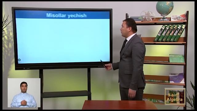 9-sinf 15.11.21 Online maktab HD (Geografiya, Algebra, Nemis tili, Rus tili) смотреть онлайн