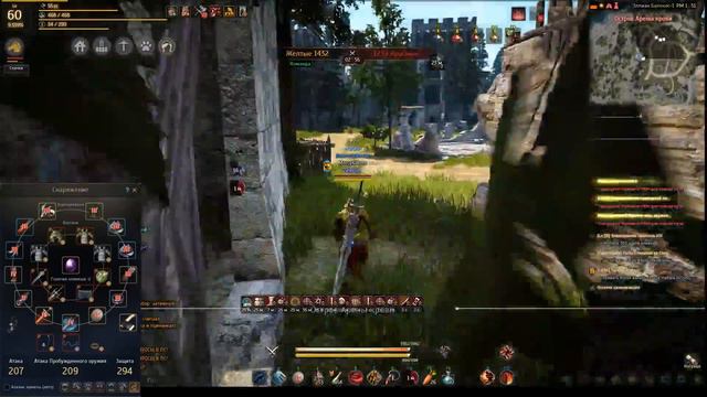 #4 (RU, Faces). Воин-нытик 60lvl. Black Desert. Арена крови! смотреть онлайн