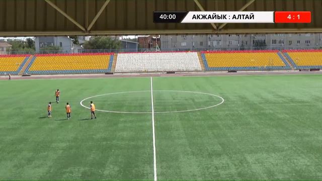 Акжайык - Алтай. Чемпионат Республики Казахстан по футбол среди юношеских команд не старше 2007 г.р смотреть онлайн