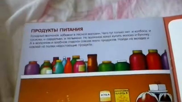 Чудесные наклейки.Собери картинки смотреть онлайн