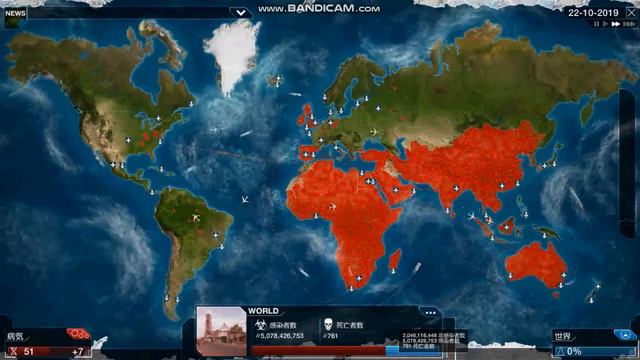 【Plague Inc : Evolved】真菌 (Normal / SCORE=5000)【Steam版】 смотреть онлайн