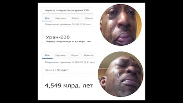 Мнение о религии и боге
