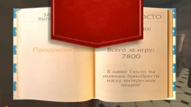 Рататуй  Полная версия