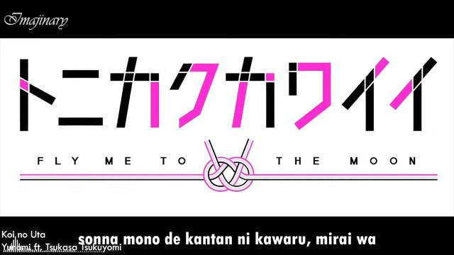 Koi no Uta - Tonikaku Kawaii (Opening) by Yunomi (Lirik) смотреть онлайн