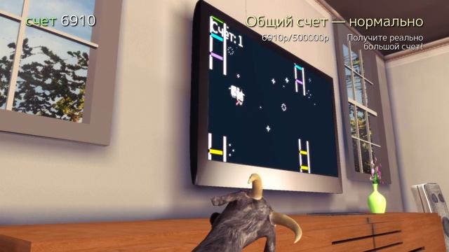 flappy goat 10 очков смотреть онлайн