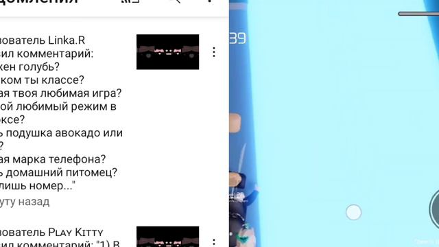 ответы на вопросы/я/Лина/roblox смотреть онлайн