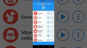 UWU разными голосами UWU