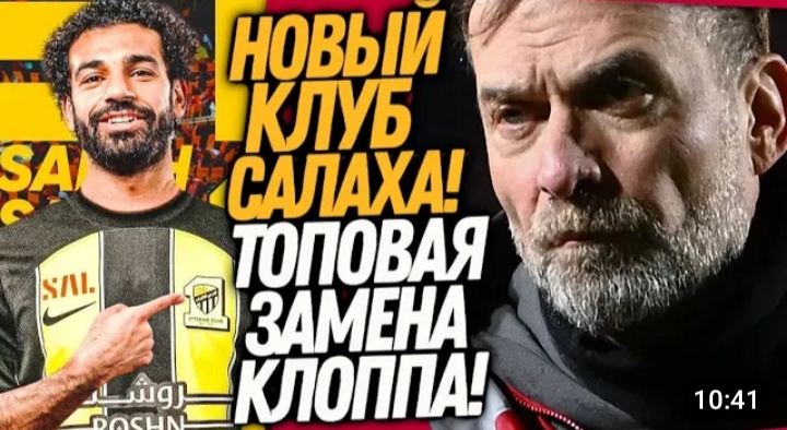 СРОЧНО! ТРЕНЕР БАРСЕЛОНЫ УХОДИТ В ЛИВЕРПУЛЬ! МИРОВОЙ ТРАНСФЕРНЫЙ РЕКОРД Футбол смотреть онлайн