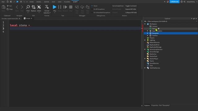 Основы скриптинга в Roblox Studio №5 / Правила наименования разных элементов в скрипте. смотреть онлайн