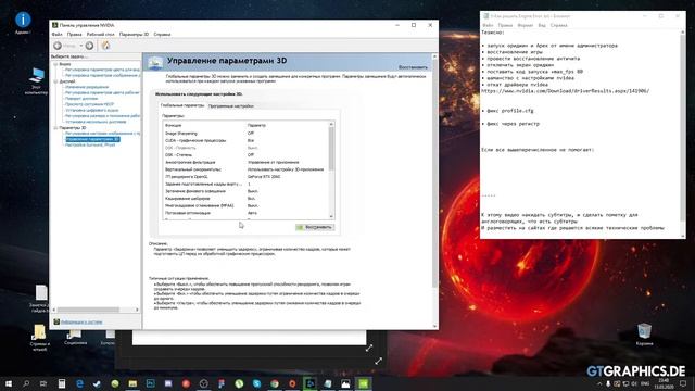 Engine Error как исправить? Ультимативный гайд. Все варианты лечения ошибки в Apex Legends смотреть онлайн