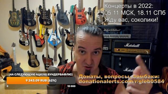 Ко мне в руки попал древний монстр... под конец стрима расскажу) смотреть онлайн