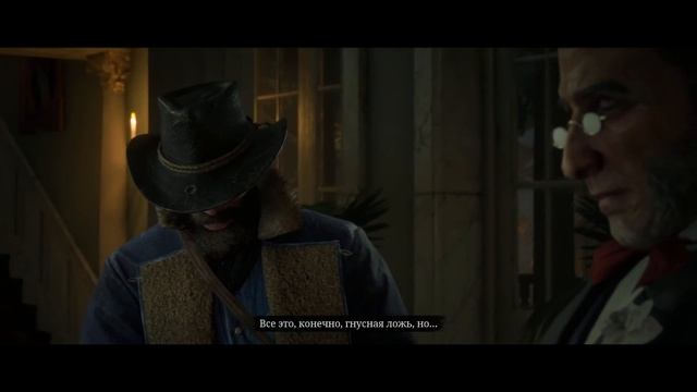 RDR 2 | Прохождение 23 | Без комментариев