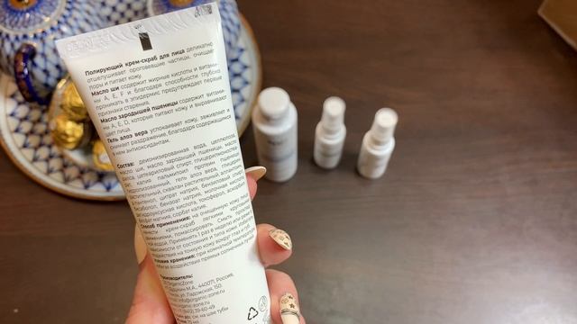 ПОСЫЛКА OrganicZone | НОВЫЙ КОСМЕТОС | смотреть онлайн