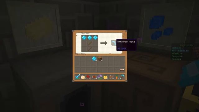 Как сделать кирку,мотыгу,меч,топор в minecraft смотреть онлайн