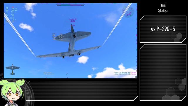 【#WarThunder】空飛ぶ重戦車 Part5【IL-2 (1941)】【ずんだもん実況】 смотреть онлайн