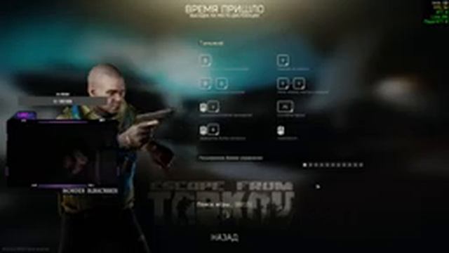 СТРИМ ТАРКОВ №7 | КАРТА ТАМОЖНЯ | СТРИМ ESCAPE FROM TARKOV | ESCAPE FROM TARKOV | ТАРКОВ | EFT смотреть онлайн
