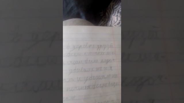 Моя первая книга😊 смотреть онлайн