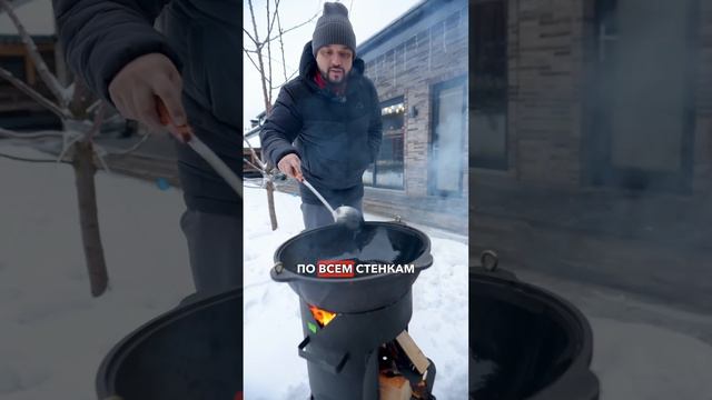 Как правильно обжечь казан? смотреть онлайн