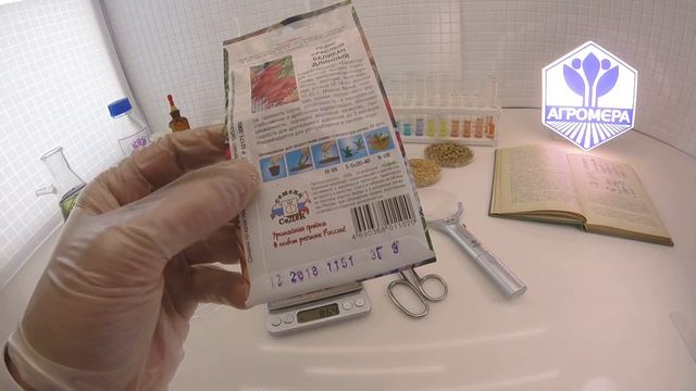 Редис Красный великан длинный. СеДеК смотреть онлайн