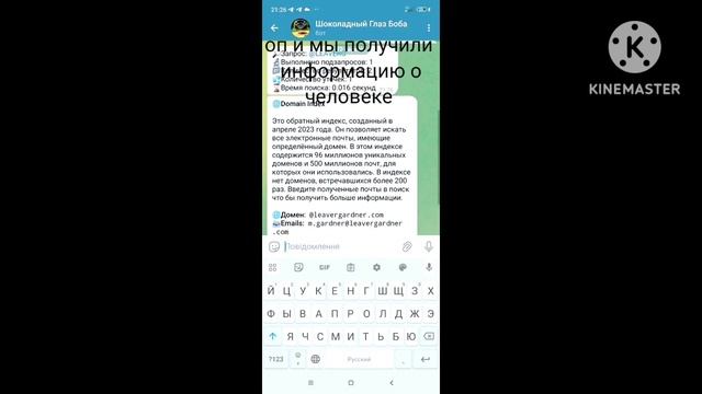 Глаз боба инструкция к боту (полный тутор) смотреть онлайн