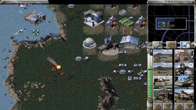 Command & Conquer: Red Alert Союзники(миссия #7) смотреть онлайн