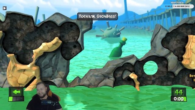 WORMS #2 / ПИКОЙ В БУБНУ смотреть онлайн