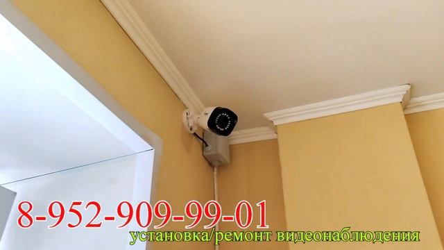 с. Венгерово  ОТЧЁТ МАГАЗИН установка видеонаблюдения