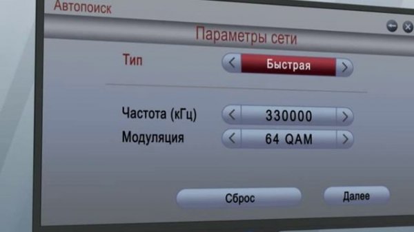 CI+ модуль CAM-модуль АКАДО