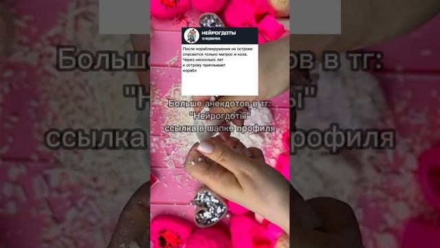 анекдот про капитана и козу смотреть онлайн