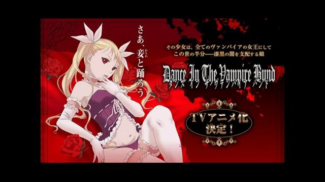 dance in the vampire bund opening FULL!! смотреть онлайн
