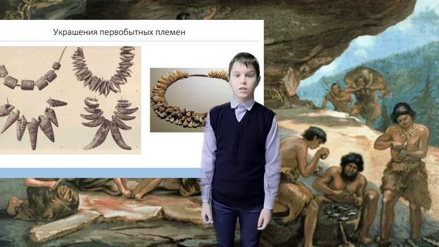История народов Донбасса Первые люди 3 смотреть онлайн