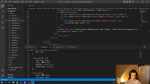 10. Карточки новостей | Создаем свою UI библиотеку смотреть онлайн