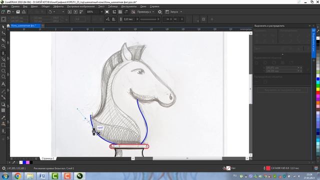 Как нарисовать шахматного коня в программе Corel DRAW. Подробный урок смотреть онлайн