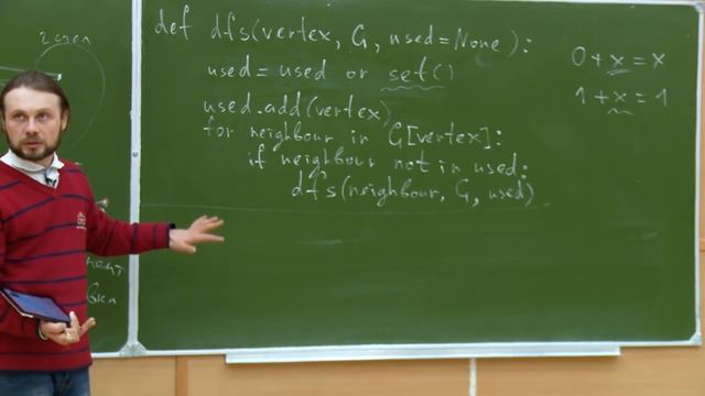 Алгоритмы на Python 3. Лекция №24 (весной 10-я)-(720p) смотреть онлайн