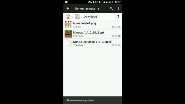 КАК ВОЙТИ В XBOX LIVE В MINECRAFT PE НЕ ИМЕЯ ЛИЦЕНЗИИ 1.2.13+|ОТ И ДО смотреть онлайн