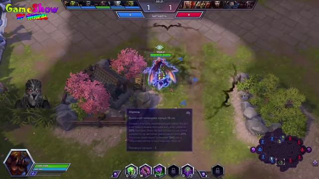 [SGameShow | Stream] Heroes of the Storm: Нексус нас ждёт (12+) смотреть онлайн